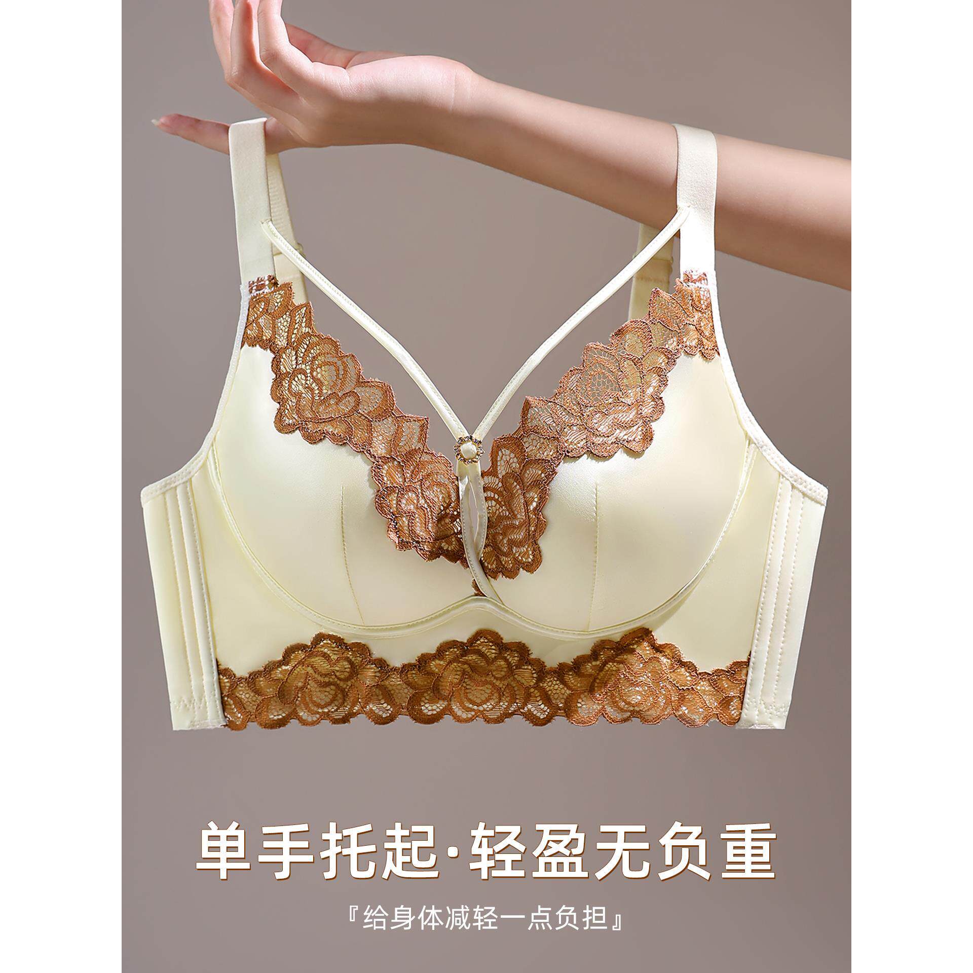 向大大棉花糖调整型美胸内衣小胸聚拢显大防下垂性感收副乳文胸罩