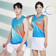 球衣乒乓球网球运动服定制夏 情侣款 羽毛球服男女套装 速干透气短袖