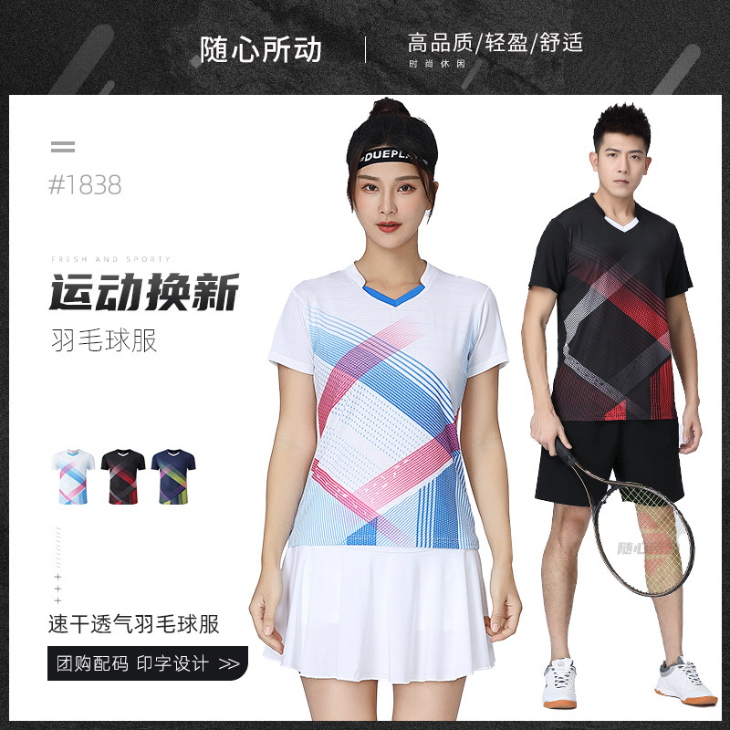 新款情侣羽毛球服套装短袖上衣男女款排球服速干透气乒乓球服定制图片