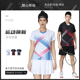 上衣男女款 短袖 排球服速干透气乒乓球服定制 情侣羽毛球服套装 新款