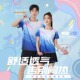 上衣速干透气乒乓球网球运动服定制夏 情侣款 羽毛球服男女套装 短袖