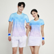 球衣乒乓球网球运动服定制夏 情侣款 羽毛球服男女套装 速干透气短袖