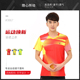 羽毛球服男女儿童夏短袖 速干网球乒乓跑步运动服团购印字 情侣套装