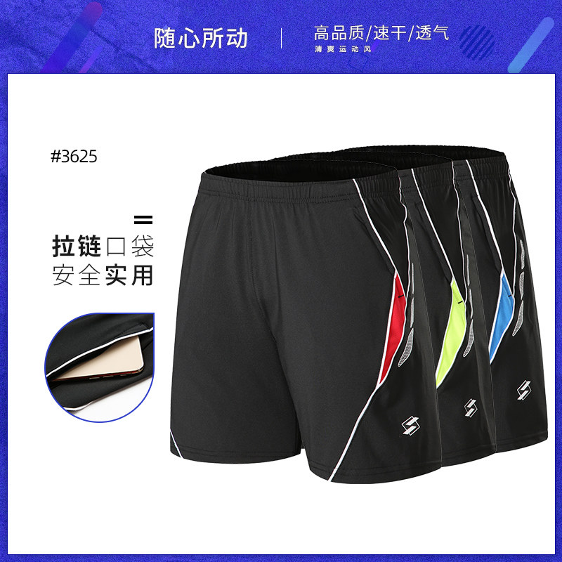 夏季速干运动短裤男女款成人儿童羽毛球网球乒乓球跑步五分短裤图片