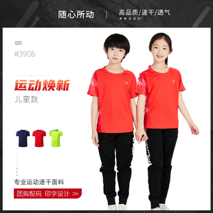 儿童羽毛球服男女短袖长裤套装运动服乒乓网球训练队服速干透气春