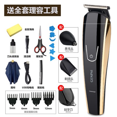 New electric clipper shaver electric razor hair
