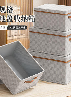 Non woven clothing storage box整理神器箱筐玩具收纳箱