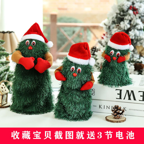 Rotating Swinging Cartoon Electric Music Christmas Tree