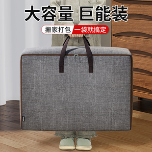 quilt bag Durable storage bag棉被收纳包 waterproof moving