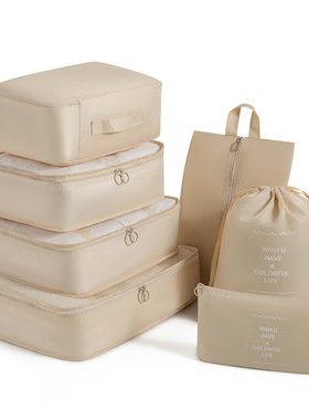 Thickened multifunctional travel 7-piece storage bag set
