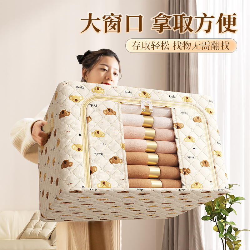 Large capacity storage steel frame box, clothing sorting box