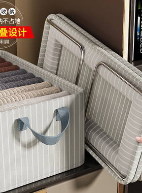 Large capacity clothing storage box, pants storage box储物箱