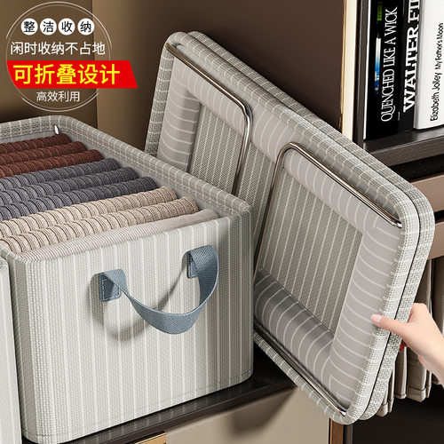 Large capacity clothing storage box, pants storage box储物箱