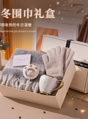 Scarf for women  gift box, high-end girlfriend围巾高级感
