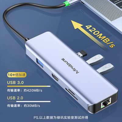 Type-C multifunctional docking station, laptop hub, and hub