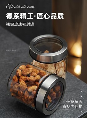 Airtight Kitcn Storage Jar Sealed Food Contain Gra密封罐