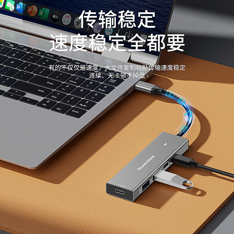 Type-C hub 2A+2C high-speed USB3.2 Gen2 splitter 集线器
