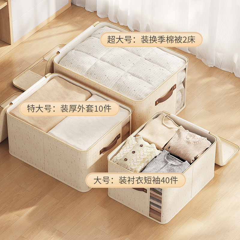 New Double Window Zipper Quilt Storage Box储物箱棉被收纳箱
