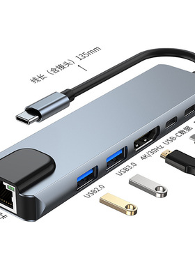 Type-C docking station RJ45 gigabit network laptop拓展坞