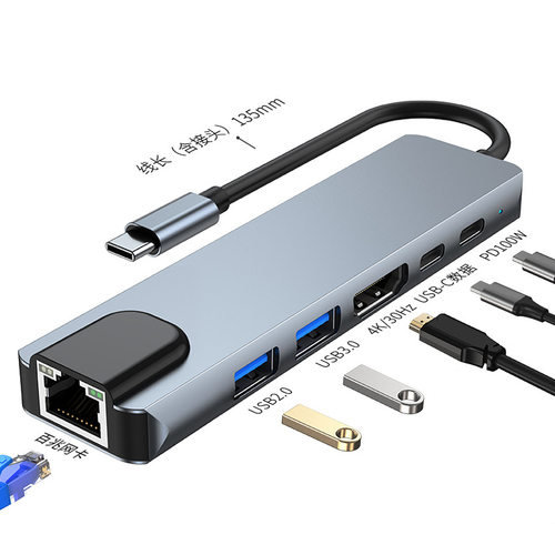 Type-C docking station RJ45 gigabit network laptop拓展坞