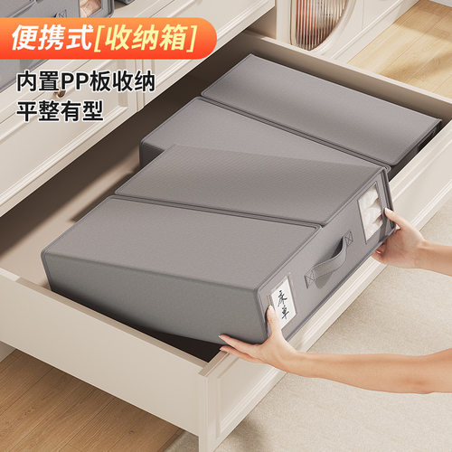 Oxford Cloth Bed Sheet Storage Box牛津布床单收纳盒衣物布艺
