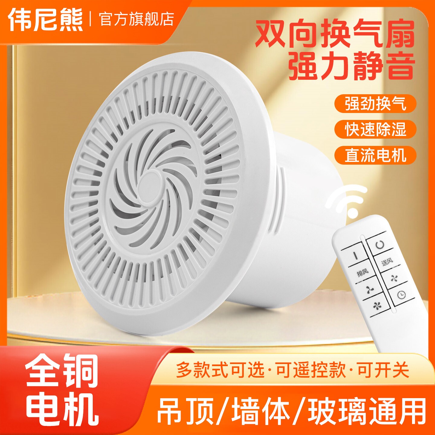 换气扇家用室内卫生间抽风机大吸