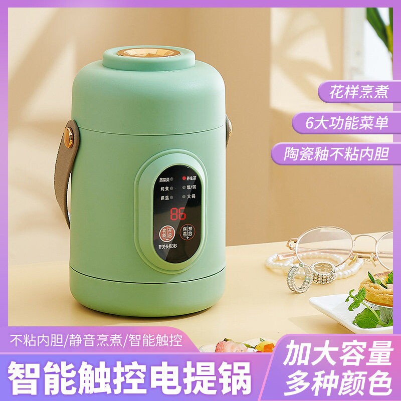 小电煮锅单人电热杯不粘锅多功能器一体锅一锅家用电泡面锅煮粥神