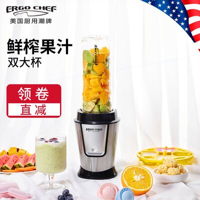 美国Ergo CHEF MY JUICER榨汁机用搅拌料理机便携式榨水果汁杯家