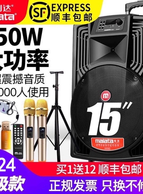万利达广场舞音响音箱户外15寸移j12j8动拉杆大功率重低音家用K歌