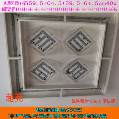 led贴片220V灯条超亮长条形圆灯组合灯板改造贴片70直径光源灯片