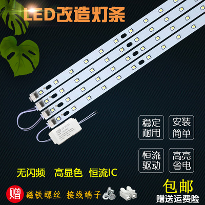 led长条白光暖黄客厅灯