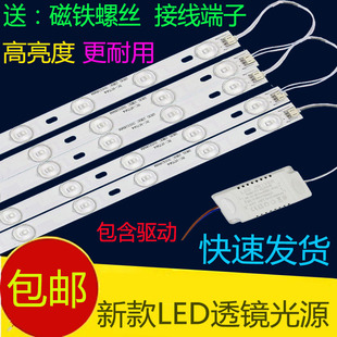 led白光透镜超亮吸顶灯管改造板模组客厅长条形灯条贴片光源灯片
