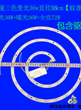 螺旋形12W18W24WLED光源改造灯板圆形替换灯管灯泡圆环形led灯条