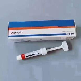 德国梅卡失活剂德国VOCO失活剂 沃克失活剂正品牙科无砷失活剂