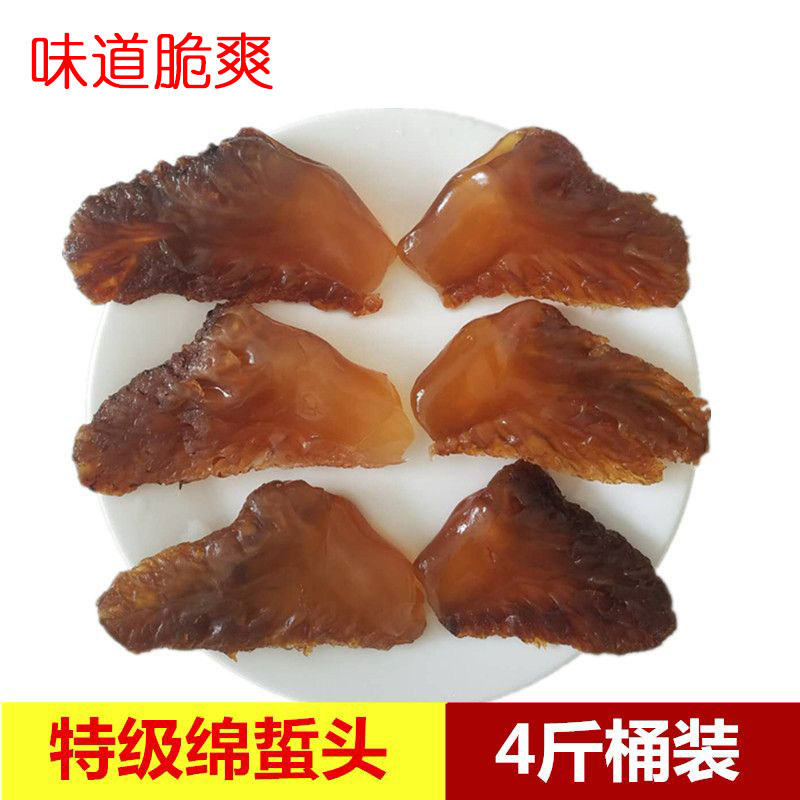 深海优质特技海蜇脆爽凉拌
