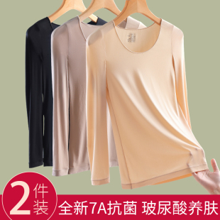 抗菌冬季 无痕秋衣女士保暖内衣发热内穿肌底衣打底衫 紧身上衣薄款
