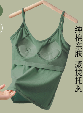 纯棉带胸垫吊带背心bra一体式白色内外穿打底免穿内衣女文胸罩夏