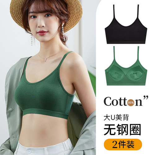 纯棉U型美背内衣女小胸聚拢无痕