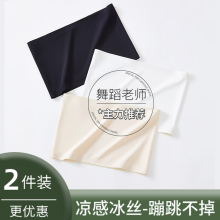 无肩带抹胸内衣女防走光裹胸打底内搭文胸无胸垫白色一片式夏季