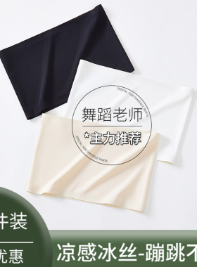 无肩带抹胸内衣女防走光裹胸打底内搭文胸无胸垫白色一片式夏季