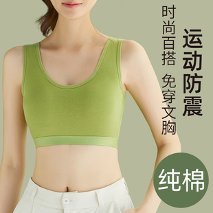 薄款 美背心式 运动内衣女防震学生大胸显小聚拢防下垂文胸一体夏季