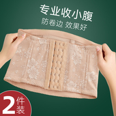 束缚收腹带女显瘦塑身束腹产后强力收小肚子神器塑形束腰带塑腰封