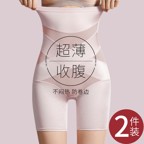 高腰收腹提臀裤强力收小肚子产后