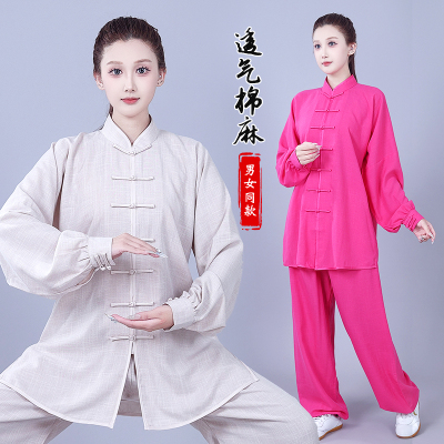 太极服夏男女春秋款棉麻武术比赛