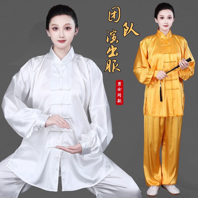 宏极南韩丝太极服表演练功