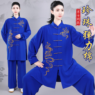 八段锦新款太极服女新款飘逸宝蓝高端刺绣比赛表演装男中国风春秋