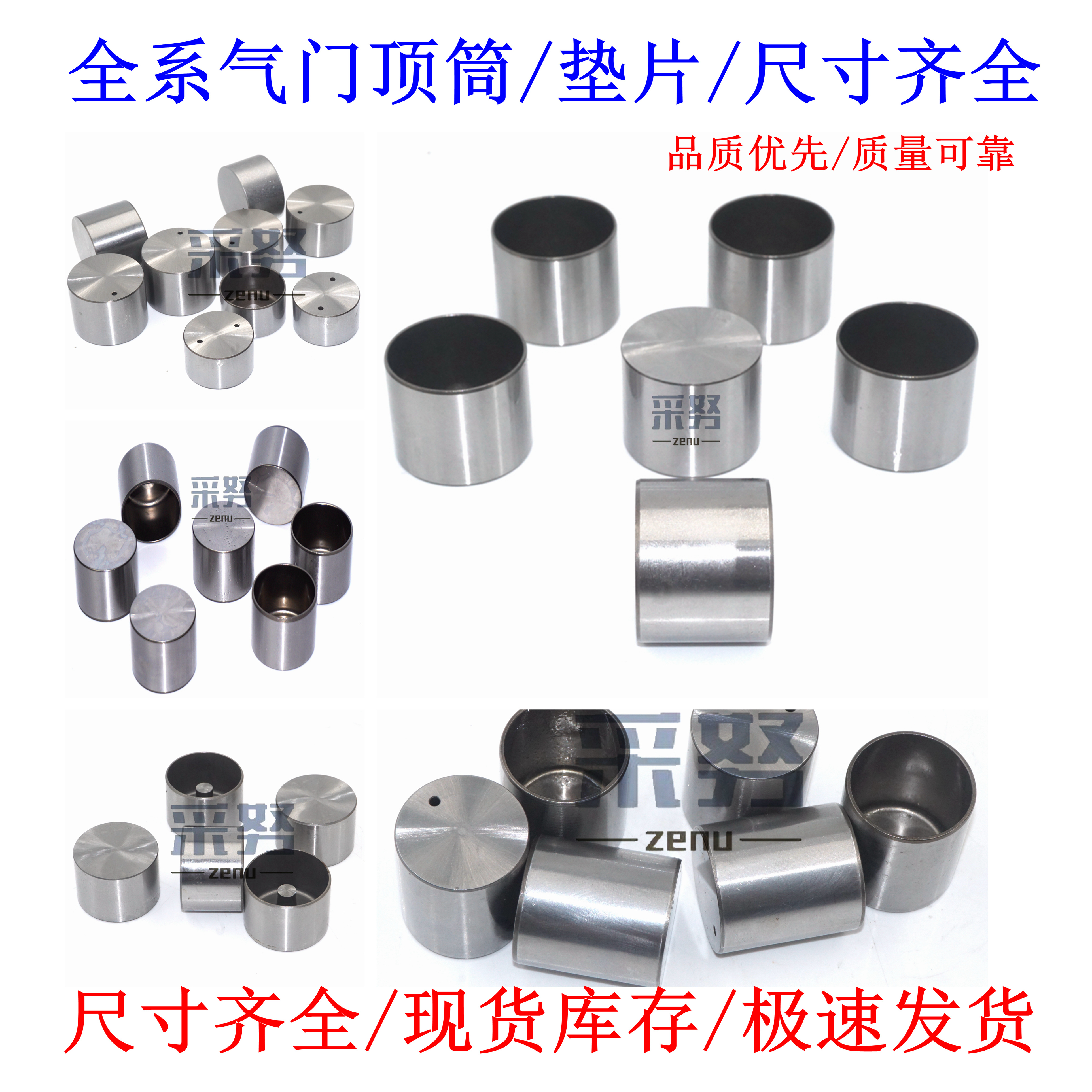 适用现代酷派劳恩斯G4KF起亚佳乐G4KA发动机气门顶筒顶杯挺杆顶柱