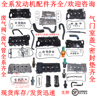 适用凯美瑞卡罗拉威驰花冠皇冠锐志汉兰达霸道考斯特气门室盖垫圈