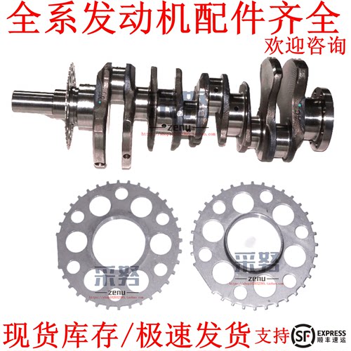 适用皇冠锐志普瑞维亚ES350亚洲龙汉兰达塞纳阿尔法曲轴信号齿盘
