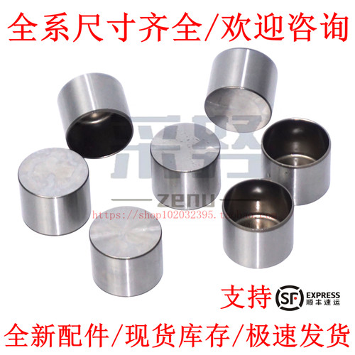 适用海马气门顶杯顶筒进气门油封